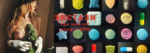 ECSTASY Волосово